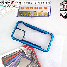 X-doria iphone 13 Pro 6.1⚡️光速出貨完美刀鋒軍規防摔殼運動背蓋金屬邊框i13P極盾保護殻藍色