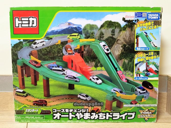 多美 TOMICA SYSTEM 交通世界 TW 新急速彎道組 新高速道路組 山道迴旋組 TAKARA TOMY