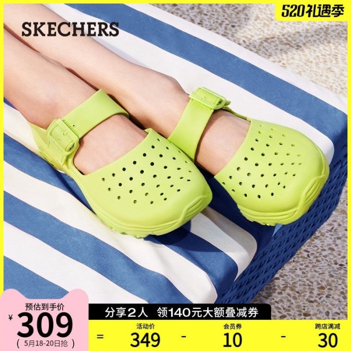 【熱賣精選】Skechers斯凱奇明星同款泡泡鞋夏新款女鞋時尚透氣增高洞洞涼鞋