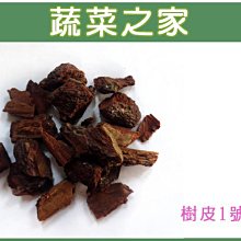 【蔬菜之家滿額免運001-AA116】樹皮1號3公升分裝包(熟成樹皮)(增加土壤排水性、通氣性) ※不適用郵寄※