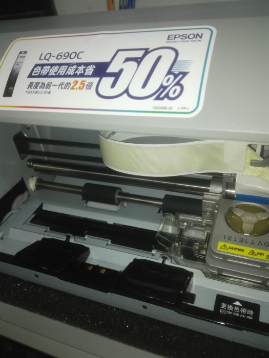 EPSON LQ-690C中古點陣式印表機 內外部很新(全新針頭無缺針，附全新導紙板，全新色帶，保固三個月)數量有限