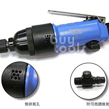 買工具-Air Screwdriver 專業級直型氣動起子,輕量迷你型0.57kg+12500高轉速,台灣製造「含稅」