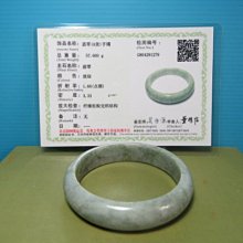 【競標網】天然漂亮A貨緬甸翡翠玉手鐲58mm(附證書)(P02)(天天超低價起標、價高得標、限量一件、標到賺到)