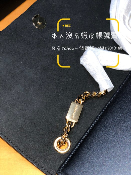 黑色金鏈 現貨 很美哦 全新正品 SAINT LAURENT YSL 354119 KATE 中款22CM 經典流蘇包