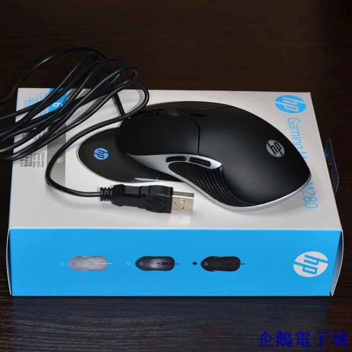 溜溜雜貨檔HP M280 發光遊戲鼠標 6按鍵6400DPI 可調式 RGB 鼠標