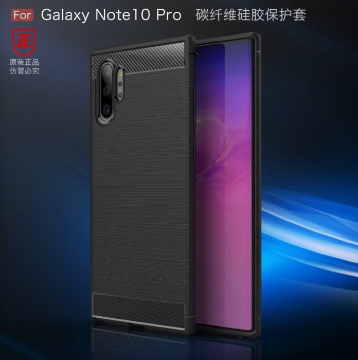 *蝶飛* 三星 Note10+  Note10 plus 手機殼 保護殼 Note10Plus Note 10 Pro