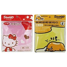 SANRIO 三麗鷗 輕便雨衣(1件入) Hello Kitty／蛋黃哥 可選 三麗鷗授權【小三美日】D656840