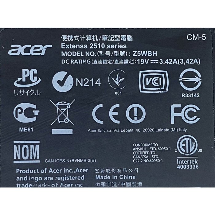 46◎Acer宏碁Extensa2510 Z5WBH 15.6吋零件機 筆記型電腦(BD面/C面鍵盤)