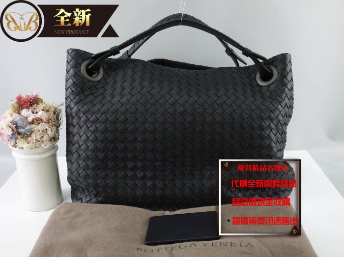 優買二手精品名牌店 BOTTEGA VENETA BV 紫藍色羊皮 雙帶 編織包 購物包 肩背包 托特包 全新