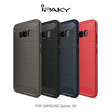 --庫米--iPAKY SAMSUNG S8 / S8+ S8 Plus 拉絲矽膠套 保護殼 TPU套 抗摔 軟殼