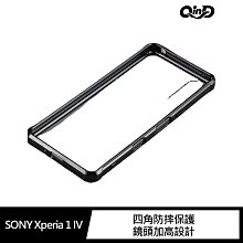 強尼拍賣~QinD SONY Xperia 1 IV、Xperia 10 IV 雙料保護套