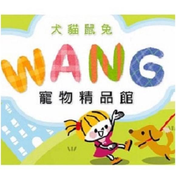 日本 金牛座 - 刺激性貼片2.0 犬貓用『WANG』
