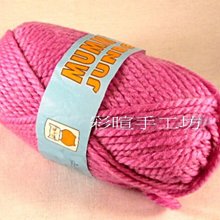 編織Mummy素毛線~手編圍巾手、帽子、被子、衣服、工藝材料、編織書、編織工具 、進口毛線~【彩暄手工坊】
