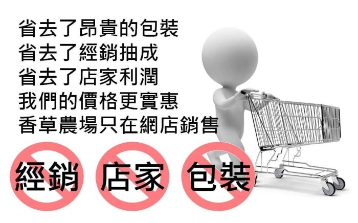 【頭放鬆】按摩精油 頭部按摩 舒壓放鬆 釋放頭部壓力 買5再送1 $1000免運費 送刮痧板 皮尺 香草農場 EB03