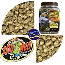 微笑的魚水族☆ZOO MED【ZM-130陸龜飼料(棕色瓶蓋)240g】草原陸龜專用A0402010