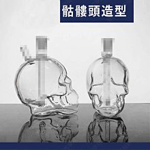 ㊣娃娃研究學苑㊣骷髏頭造型磨砂管口瓶  個性藝品擺飾(A400)