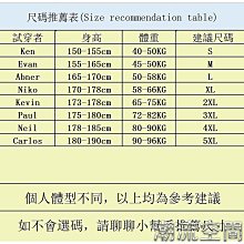 商品縮圖-9