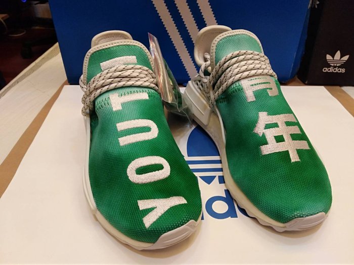 ADIDAS PW HU HOLI NMD MC 菲董綠色青年US4 22cm | Yahoo奇摩拍賣