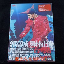 [DVD] - 郭富城 2009 舞林正傳世界巡迴演唱會台灣站 Aaron Kwok 三碟版