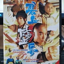 影音大批發-正版DVD-港劇【碧血鹽梟 全25集3碟 雙語】-楊怡 馬浚偉 黃浩然(直購價)