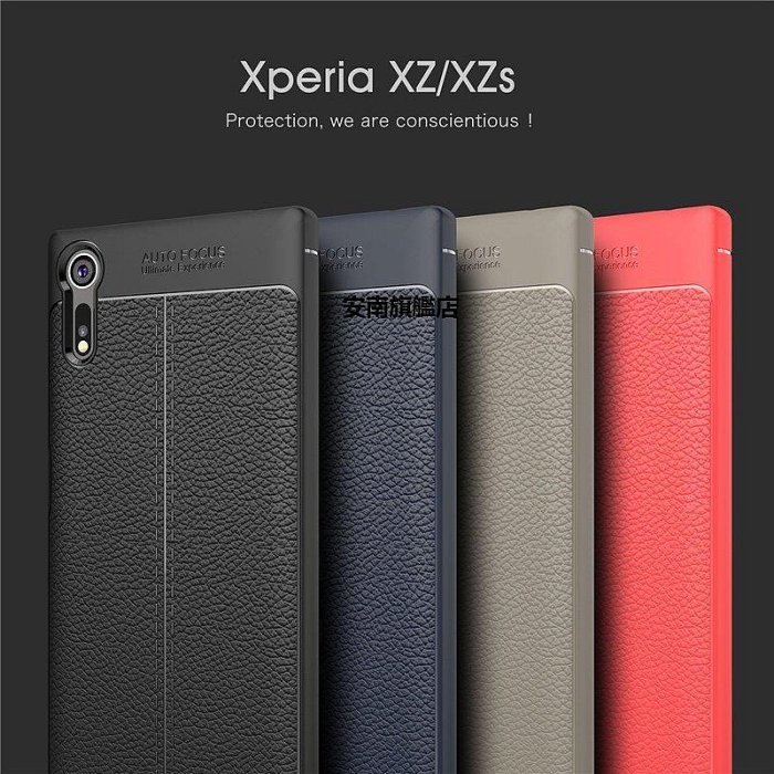 【熱賣下殺價】sony xz premium 手機殼 英倫 SNOY/索尼防摔 xzpremium全包邊 時尚個性商務