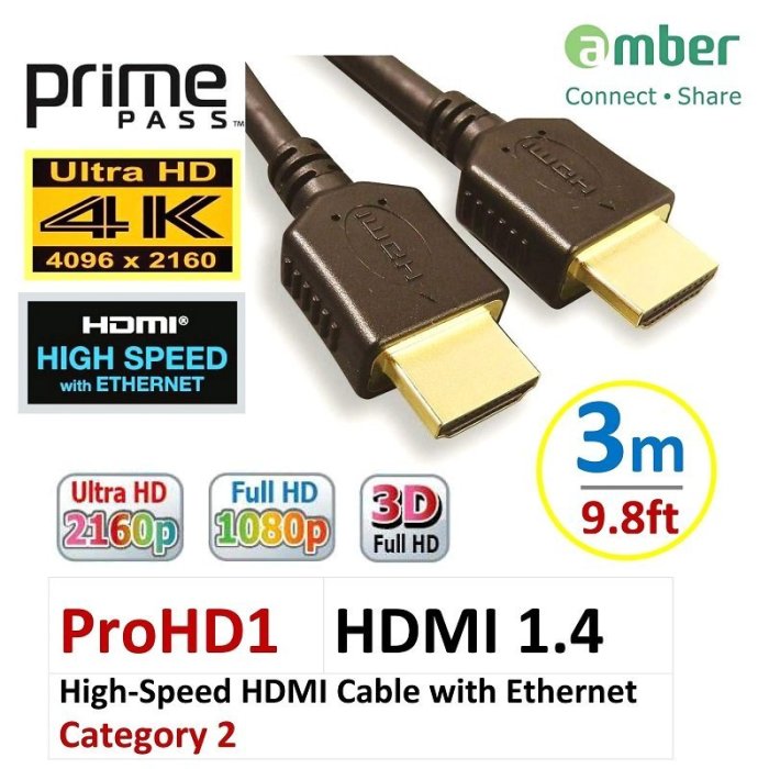 【台灣本島貨到付款免運費】amber 4K2K 3米 HDMI 線材-多家實驗室指定為測試專用線