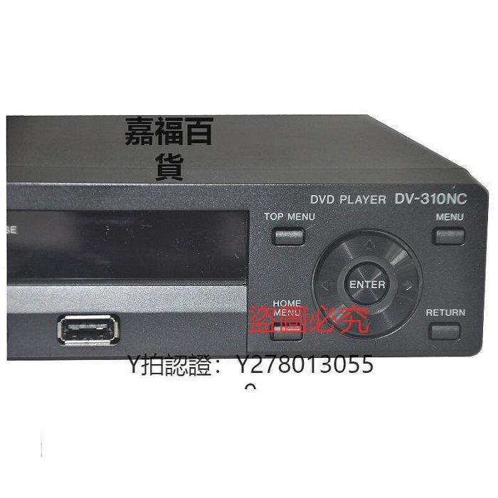 CD機 Pioneer/先鋒 DV-310NC-K/G 高清DVD影碟機 播放器 原裝正品行貨