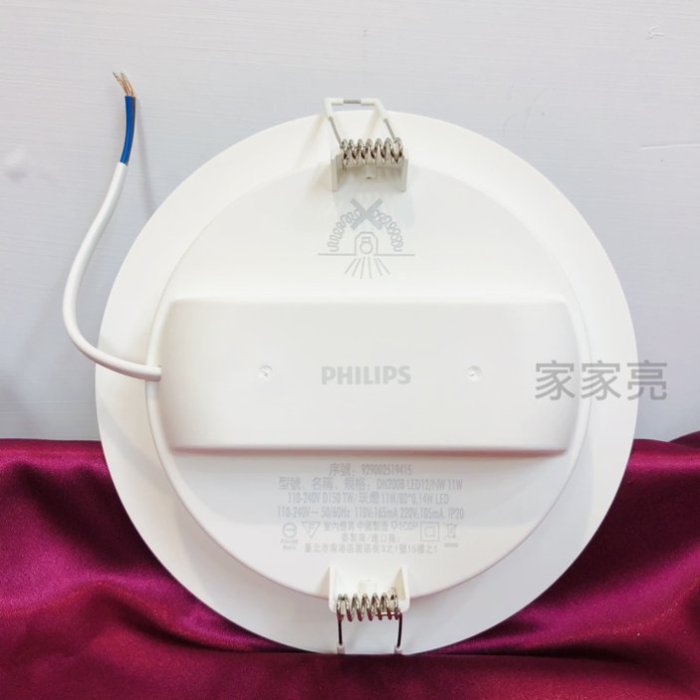 家家亮~ PHILIPS LED 高亮度 崁燈 11W 15CM 等同16W崁燈亮度 11瓦 15公分 飛利浦 高流明