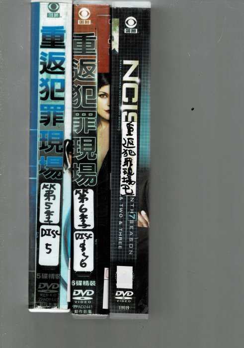 ＊老闆跑路＊ 《重返犯罪現場 NCIS 第1+2+3+4+5+6+7季》彩印海報 DVD二手片，下標即賣，請讀關於我