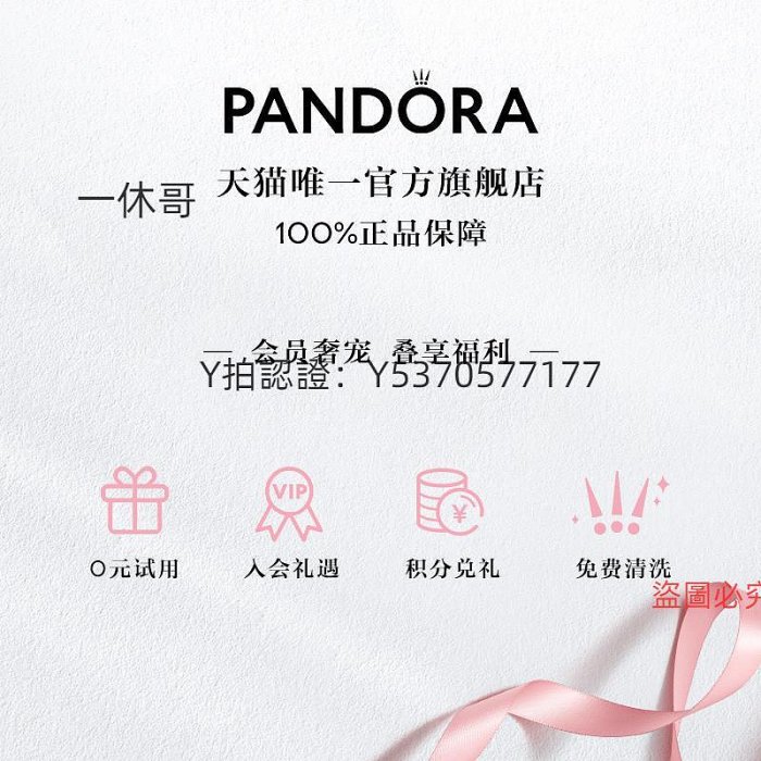 項鏈 [劉雨昕推薦]Pandora潘多拉星語心愿生日石項鏈套裝小眾