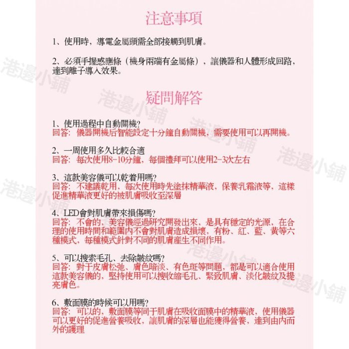 金稻 微電流拉皮按摩儀 淡化細紋 無針電波美容儀 超聲波導入儀 EMS電穿孔護膚儀 RF射頻美容儀器 光子嫩膚儀