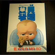 [DVD] - 寶貝老闆 The Boss Baby ( 得利公司貨 )