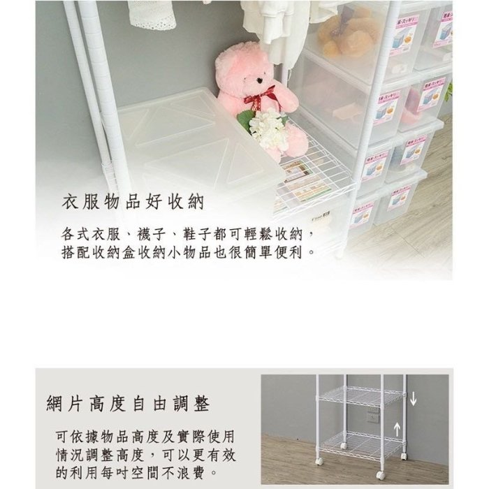 [tidy house]免運費 輕型70x45x210cm三層雙桿烤漆白衣櫥衣櫃衣架置物架SX18283210LWH2