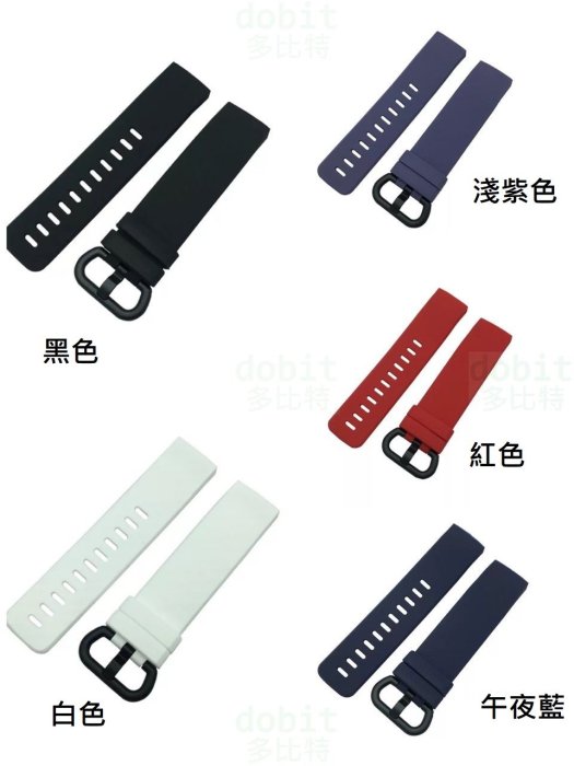 [多比特]Fitbit Charge 3 Charge 4 菱紋 菱形紋 替換 錶帶 矽膠 腕帶