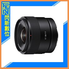 ☆閃新☆活動間註冊送禮券~SONY E 11mm f1.8 G 定焦鏡 (SEL11F18,公司貨) 11 1.8