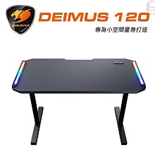 小白的生活工場*【COUGAR 美洲獅】DEIMUS 120 電競桌/ 電腦桌/