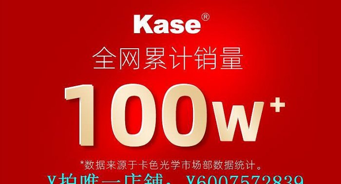 相機濾鏡 Kase卡色 100mm方形插片濾鏡K9方形濾鏡支架GND漸變鏡ND鏡減光中灰密度鏡單反相機風光攝影100x1