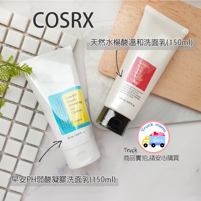 COSRX 現貨【2901】韓國 COSRX 天然洗面乳 洗卸二合一 水楊酸洗面乳 早安弱酸洗面乳 溫和茶樹 卸妝洗面乳