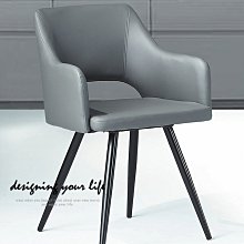 【設計私生活】塔拉深灰皮餐椅、書桌椅(部份地區免運費)230U