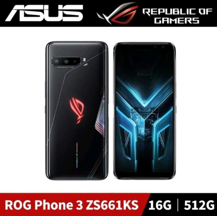 ASUS phone ROG 3 ZS661KS 華碩 ROG 第三代 6.59吋電競旗艦機 （16G/512G）5G+4G雙卡雙待 使用功能正常