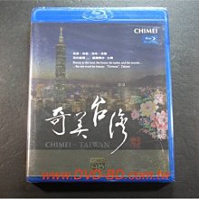 [藍光BD] - 奇美‧台灣 Chimei‧Taiwan ( 台灣正版 ) - 美的總稱 : 福爾摩沙