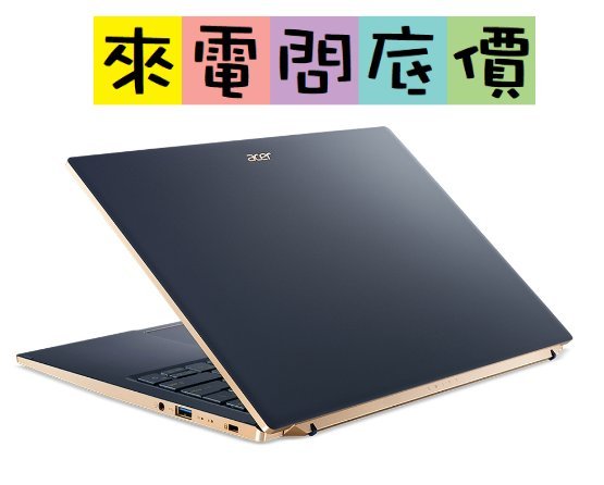 acer SF514-56T-56X1 觸控 藍 12代【全省取貨】來電問底價 i5-1240P 宏碁 觸控 輕薄