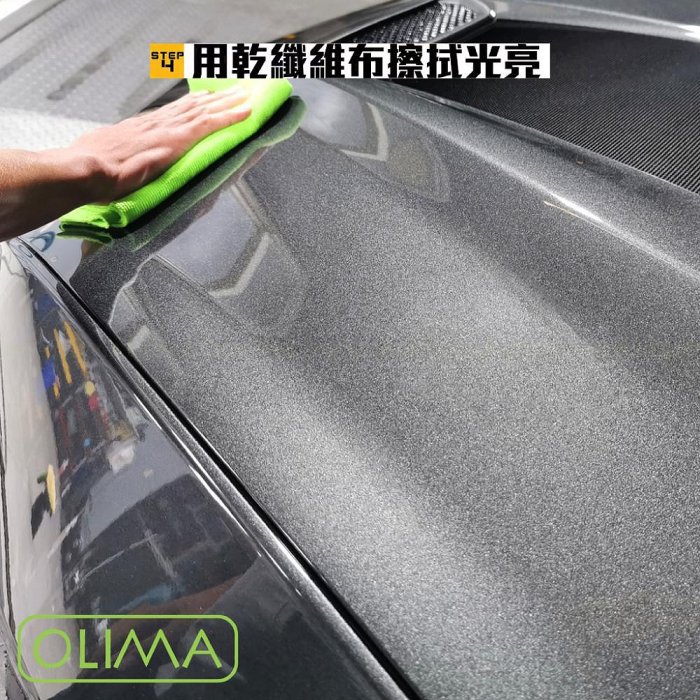 【OLIMA】SQD 綠水鬼 超滑手感膜厚封體劑 鍍膜維護劑 汽車美容 500ml/罐 含二代噴頭