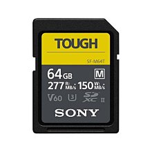 SONY 索尼 TOUGH SF-M64T 記憶卡 【64GB/UHS-II/R277/W150】公司貨