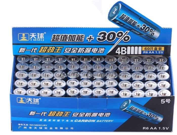 天球TMMQ原廠超勁王四號電池AAA超值加能30%碳鋅電池4號電池1.5V鋅錳乾電池