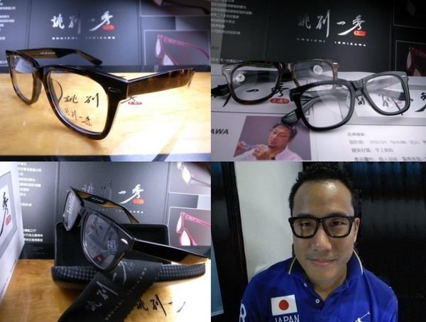 信義計劃 眼鏡 誂別一秀 日本 手工眼鏡 復古鉚釘 超越 Ray Ban 雷朋 RB2140 2140F 改良版