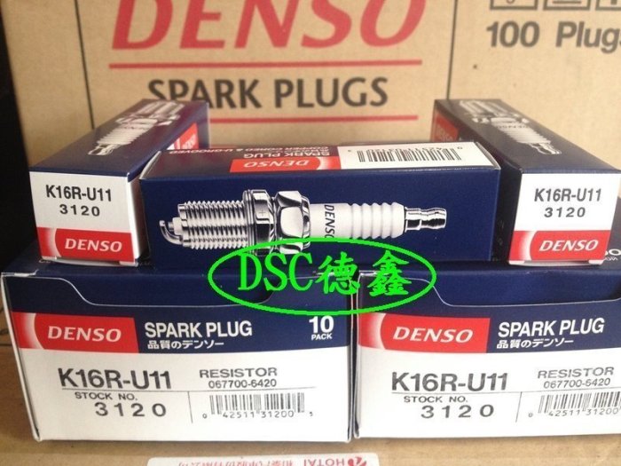 DSC德鑫-DENSO 火星塞 K16R-U11 適用豐田 VIOS TERCEL 購買德國5W50機油12甁就送您8顆