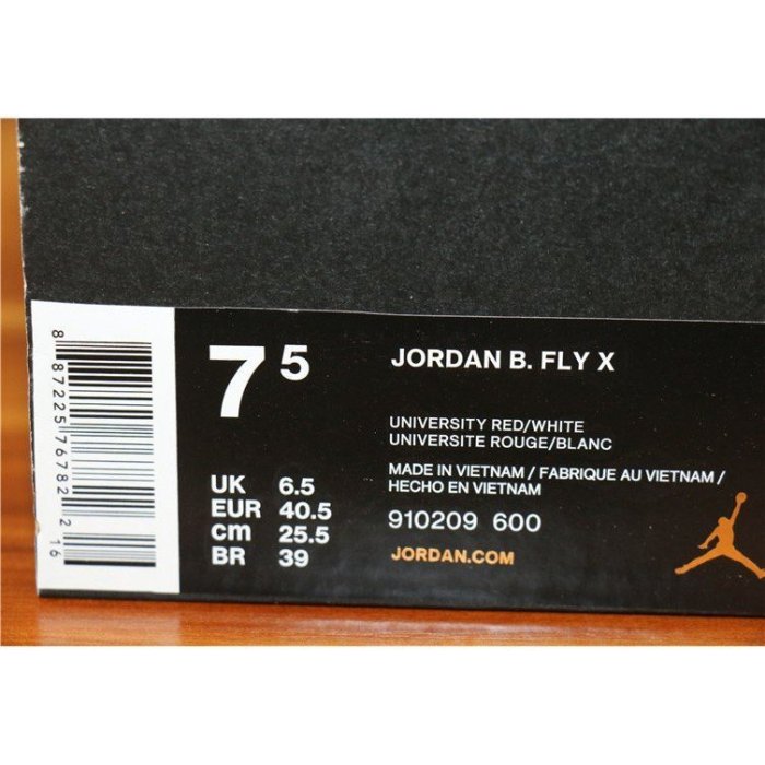 【正品】NIKE JORDAN B.FLY X 紅迷彩 耐磨 籃球鞋 AJ 910209-006