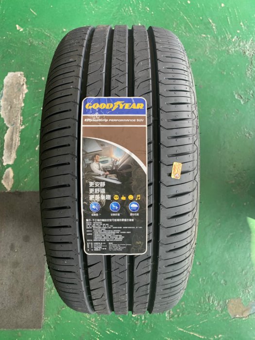 +超鑫輪胎鋁圈+ GOODYEAR 固特異 EfficientGrip SUV 255/50-20 EGP SUV