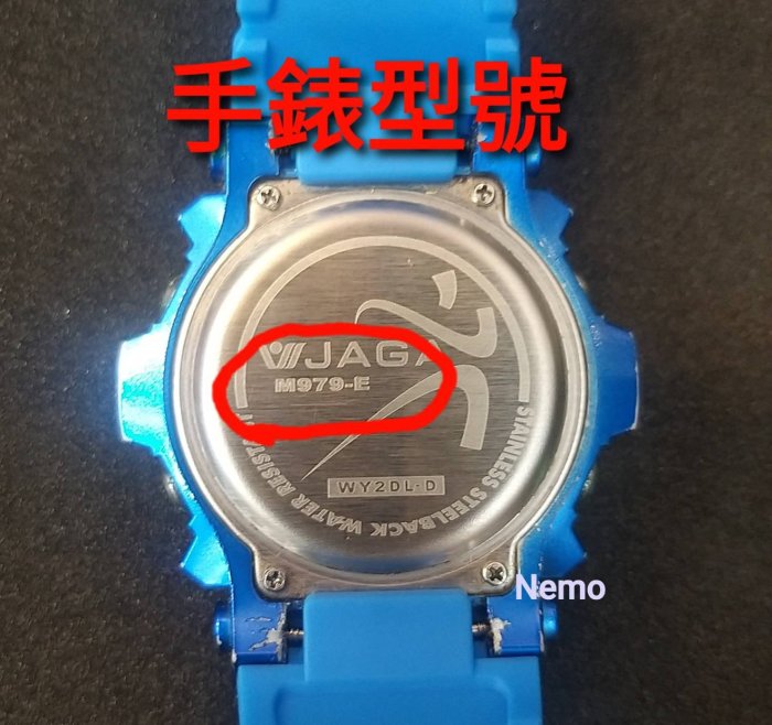 JAGA 捷卡 運動休閒多功能電子錶  M1126  錶帶